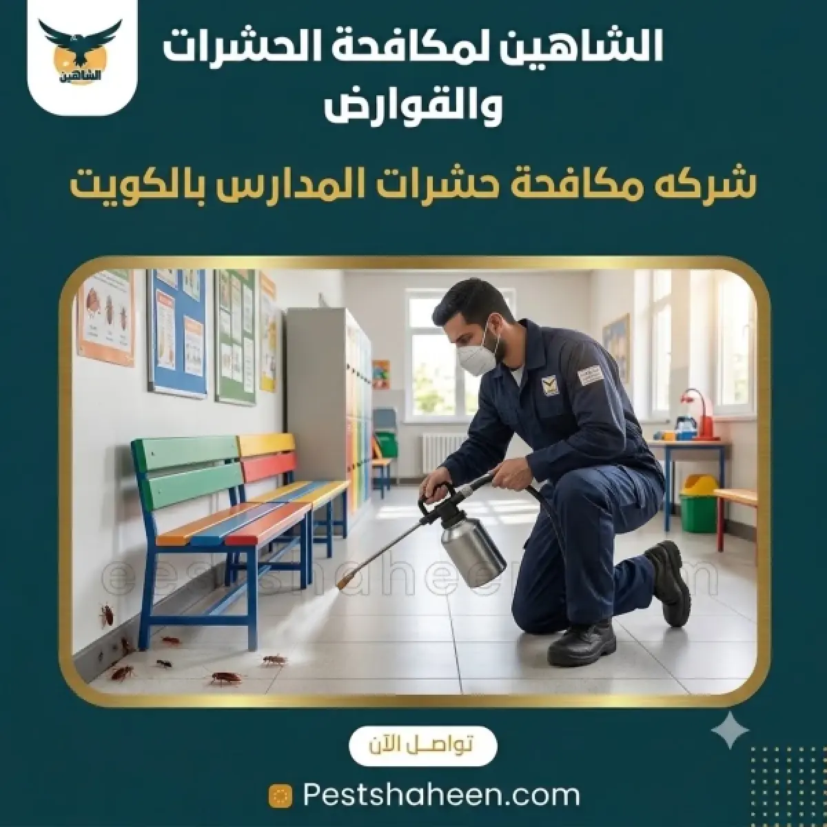 Technician safely spraying insecticide along a school corridor near colorful benches to control cockroaches in Kuwait