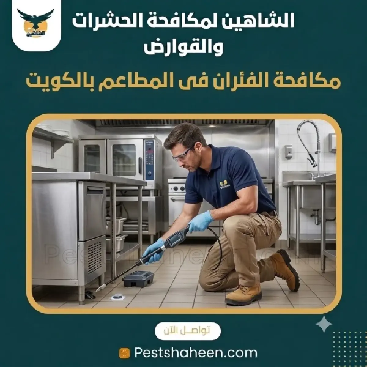 Technician placing a rodent bait station and inspecting a restaurant kitchen floor with a detection device in Kuwait