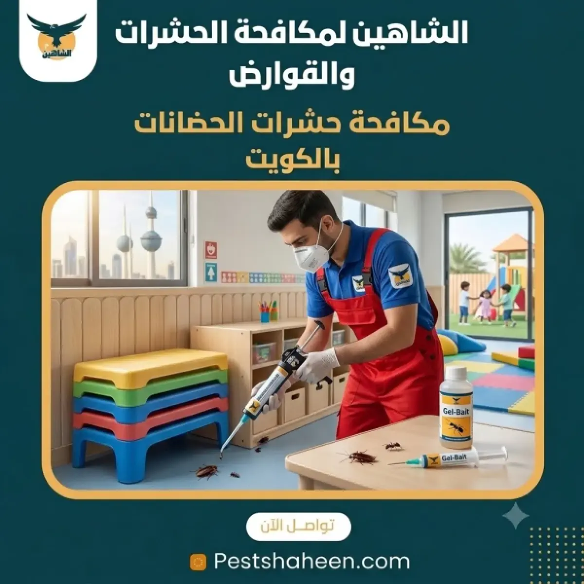 Technician using child-safe cockroach gel bait inside a nursery classroom in Kuwait